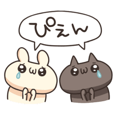うさぎのしろとねこのくろ ぱーと13陰 Lineスタンプ くろ
