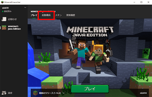 イメージ