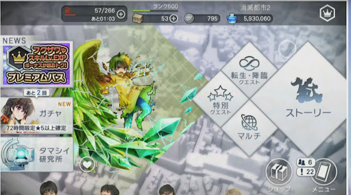 イメージ