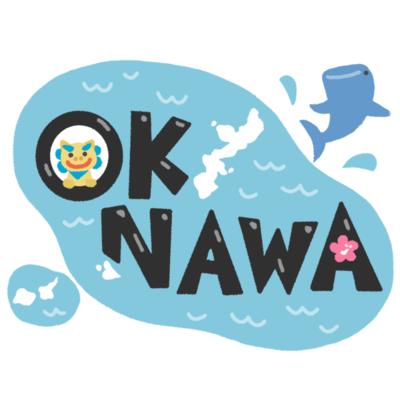 Okinawa 英字 島 ジンベエザメ 黒文字 青の無料素材 イラスト沖縄 おきなわ