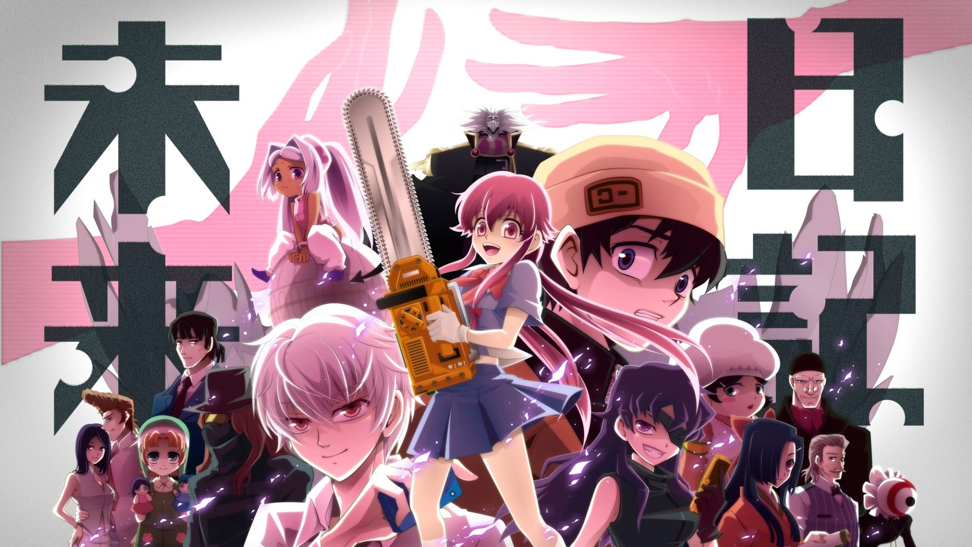 mirai nikki ile ilgili görsel sonucu