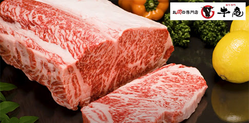 株式会社牛庵  沖縄産黒毛和牛・バーベキュー・お肉のお惣菜・お肉の 