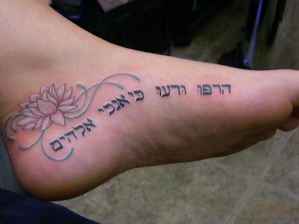 45 Inspirations for Bible Verse Tattoos