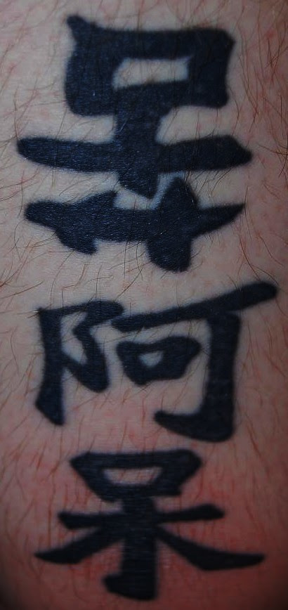  maar bij Hanzi Smatter zijn er tig voorbeelden van tattoo's die in 