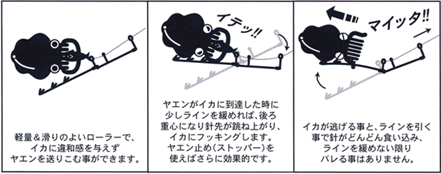 フッカーヤエン って アオリイカ釣り情報 あおりねっと