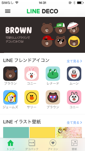イメージ