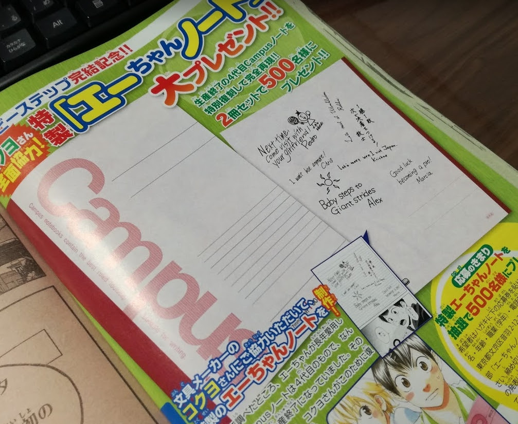 ベイビーステップ最終回ネタバレ感想 終わり方がありえない 読者の反応まとめ そらの書き物