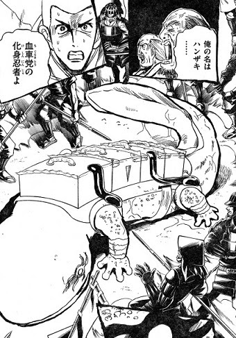 大炎上 新連載 変身忍者 嵐x にわのまことが描く 新たなる嵐が活躍する物語