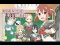 √100以上 香川 アニメ 339071