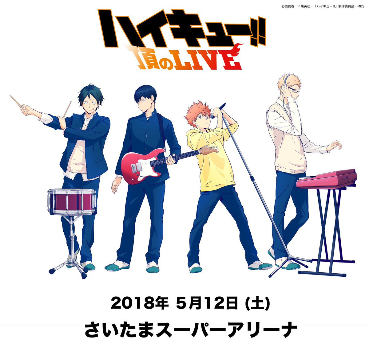 日向たちはバンド 銀さんはプロデューサーに Ani Rock Fes 18 描き下ろしイラストが大公開 にじめん