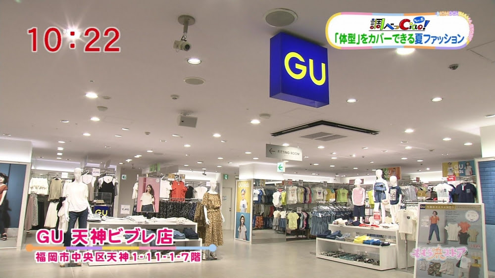 Gu 天神ビブレ店 お店情報 ももち浜ストア番組公式サイト テレビ西日本