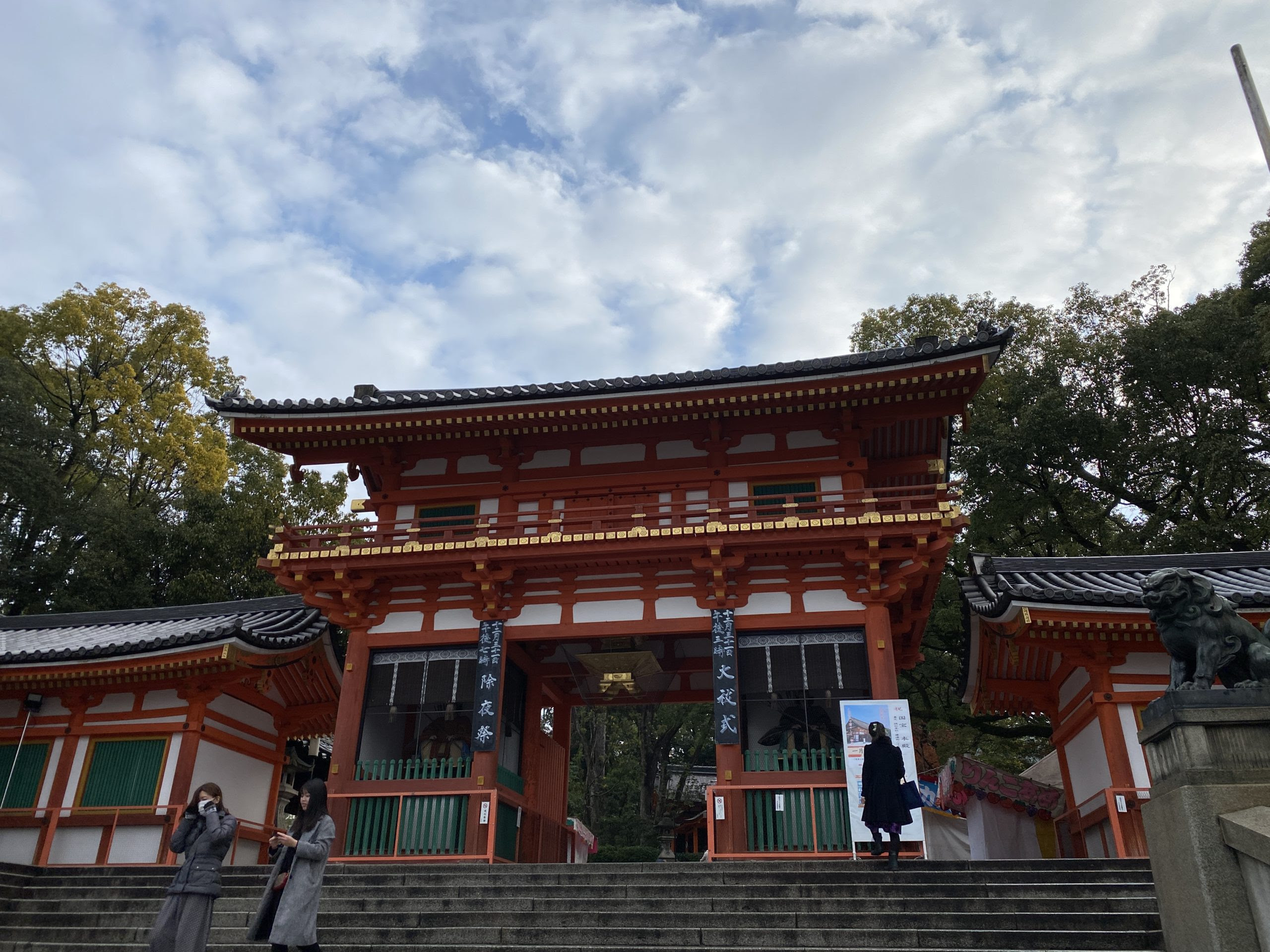 初詣で一度きりしか行けない神社仏閣参拝で神様にお願いするといいこと パワースポットと波動の話