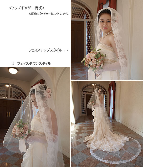 神秘的 マリアベール の美しいデザインと相性の良い髪型やドレス 結婚式準備はウェディングニュース