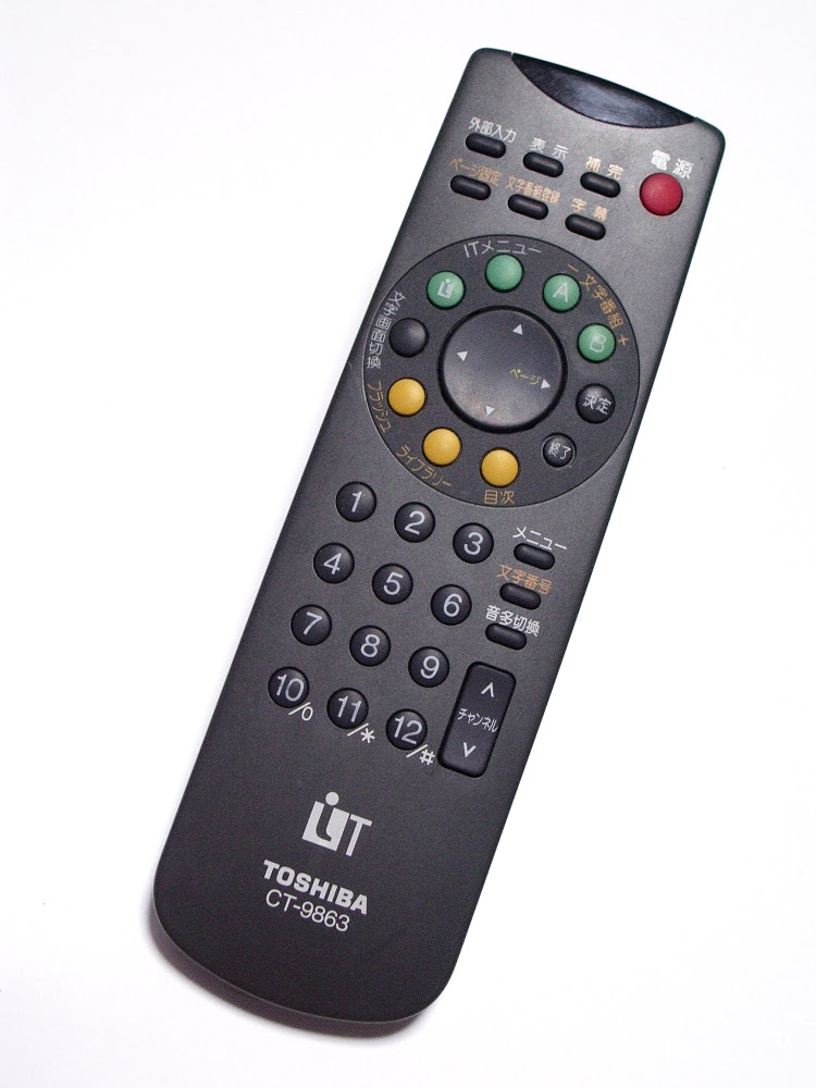 Toshiba_Remote_Control_CT-9863.jpg