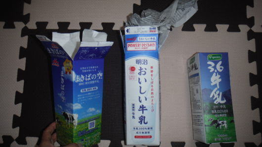 足けり車 乗って走れる電車のおもちゃ ドクターイエロー 牛乳パック工作diy つれづれ育児日記