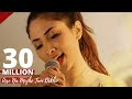 Aise Na Mujhe Tum Dekho dil mein chhupa loongi Lyrics female The Unwind Mix by Ash King | wajah tum ho song