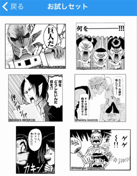イメージ
