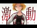 [10000ダウンロード済み√] 激動 歌詞 アニメ 185076-激動 歌詞 アニメ