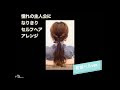 [10000ダウンロード済み√] ���リンセス ディズニー 私�� なりきり 329703-ディズニ��プリンセス ドレス 大人 ��式
