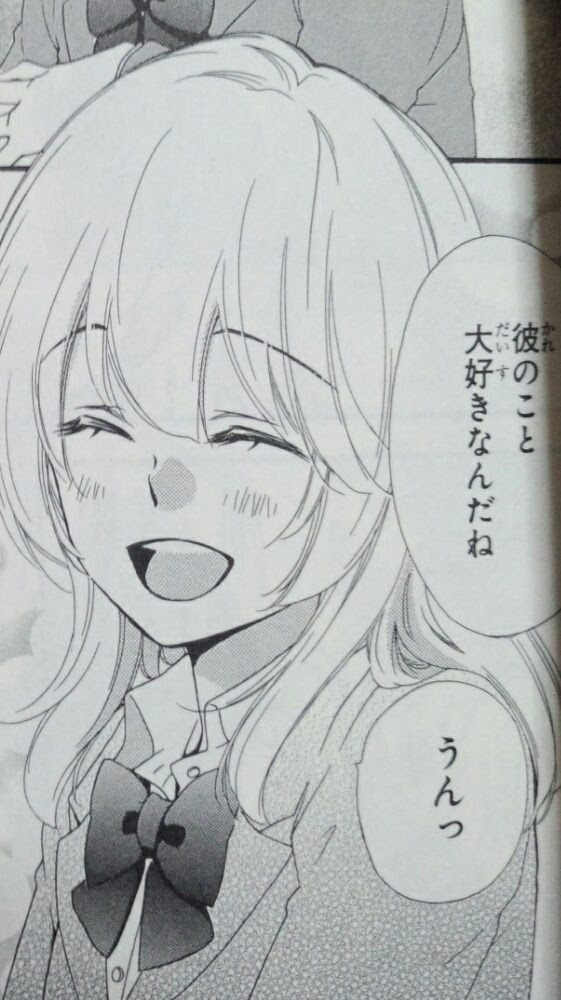 ふんわリズム ひよ恋12巻