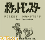 Vc版 ポケットモンスター 赤 緑 青 ピカチュウ 配信中 ミュウのプレゼントも ゲーム