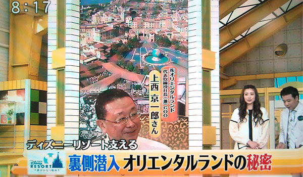 Ntv シューイチ で 東京ディズニーランド 新ファンタジーランド の建築模型がテレビ初公開 Ni Gata Traders