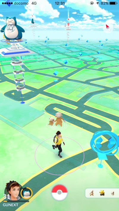 ポケモンgo 奇跡の１枚 遂にカラカラ親子涙の再会www ポケモンgo攻略まとめ速報