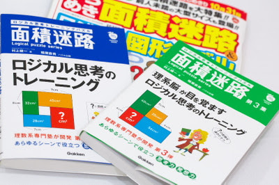 面積迷路 ちぇり小屋