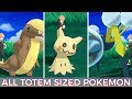 最高のコレクション ぬしポケモン 一覧 246674-ぬしポケモン 一覧