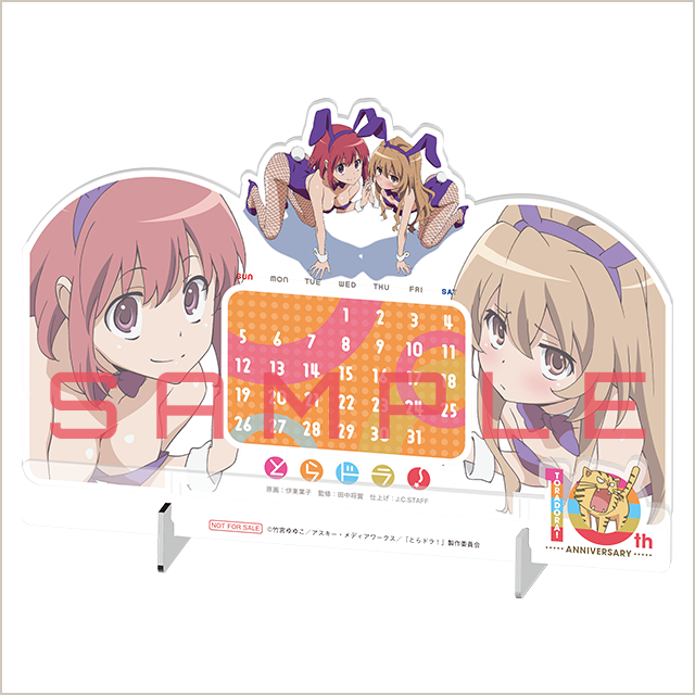 とらドラ Complete Blu Ray Box
