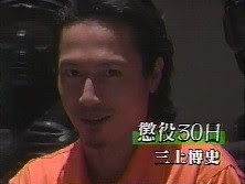 4 55 追記 初期作品の中でも特に 怖い と言われている名作を選りすぐり 懲役30日 サブリミナル 死ぬほど好き ほか放送 世にも奇妙な物語 真夜中の特別編 本日26 みょうぶろぐ