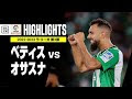 【印刷可能】 リーガ 動画 271597-リーガ 動画