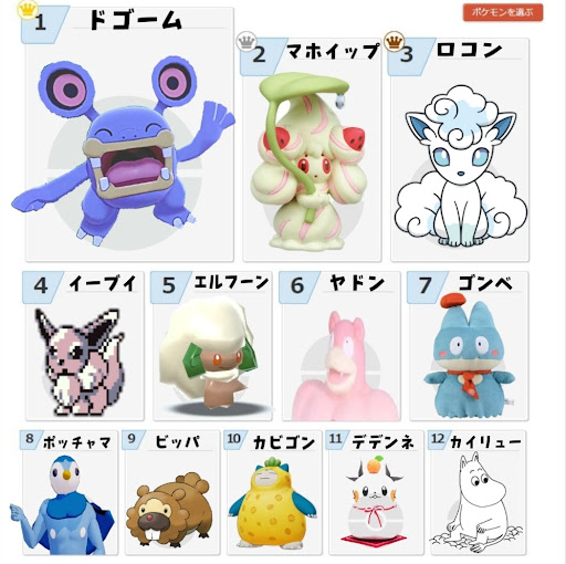 イメージ