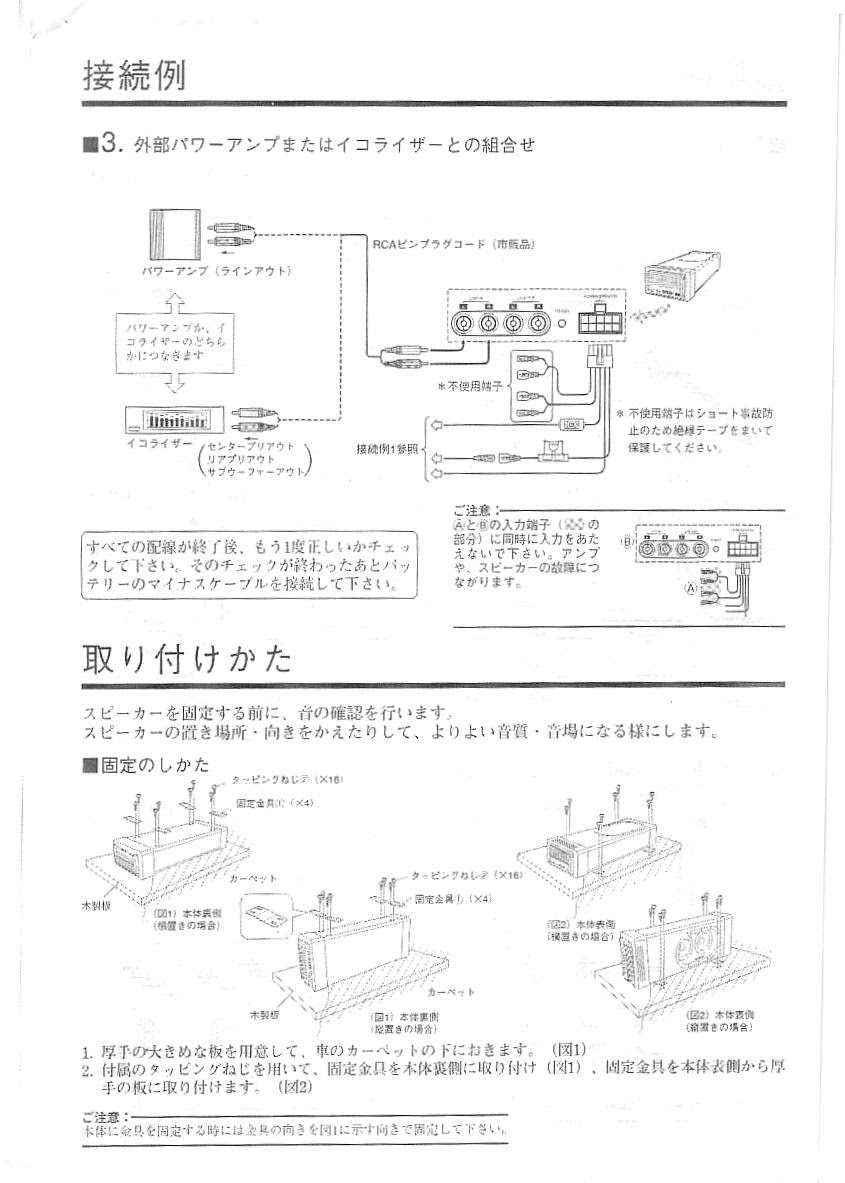 Kenwood Ksc Sw1700 のパーツレビュー Mrワゴン Ug Ge6 みんカラ