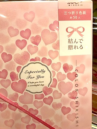 卒業準備委員 アルバム 色紙類をトレパト 子育て中のママがブログでお届け とれおんパーク