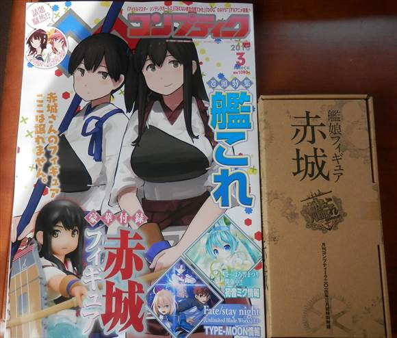 コンプティーク付録 艦これ赤城フィギュアをレビュー アニメとゲームの中間くらいの顔かな