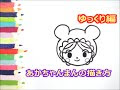 [最も好ましい] イラスト 赤ちゃん マン 画像 131686