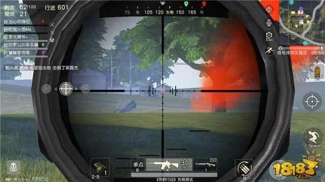 荒野行动pc版实用攻略增加你的夺冠几率 荒野行动官网 Com中国游戏第一门户站