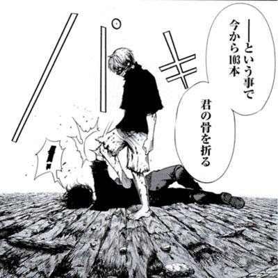 金木かっこいい アヤトかっこいい トーカ超可愛い 15年06月19日のイラストのボケ ボケて Bokete