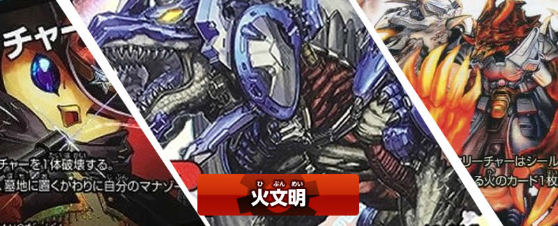 デュエマ 最新弾カード紹介 火文明 夢の最 強 ツインパクト超no 1パック カードを買う カード通販 トレコロ トレカシングル販売 買取