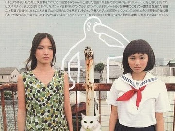 二阶堂富美演过的电视剧 二阶堂富美演过的电影 明星 电视猫