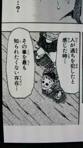暴君の言いたい放題 世紀末リーダー伝たけし 名言集
