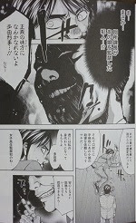 不能犯 1 10巻 神崎裕也 漫画 Happy Life