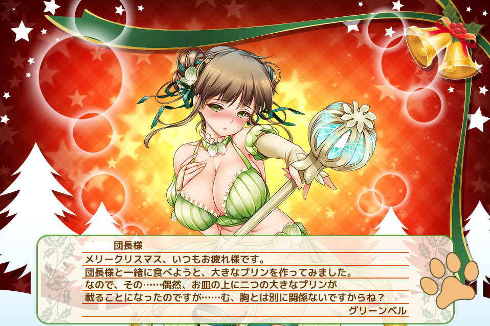 Dmm Flower Knight Girl 527フラワー目 花騎士