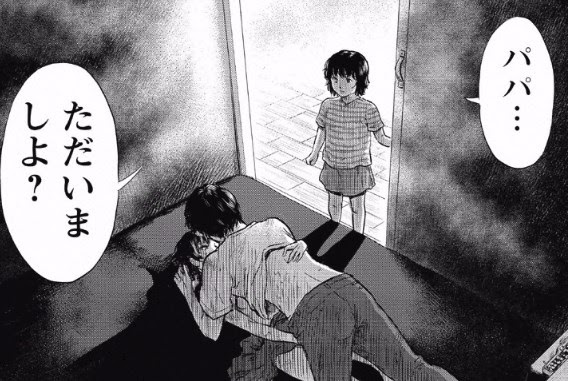 漂流ネットカフェ 結末ネタバレ 最終回の最後に唖然 漫画ネタバレ無料全巻navi