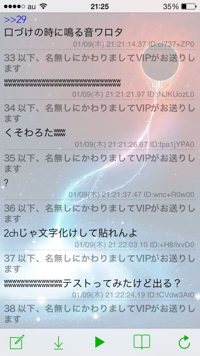 ｗが縦に二つ重なった文字の出し方クソワロタʬʬʬʬʬʬʬʬʬʬʬʬʬʬʬʬʬʬ