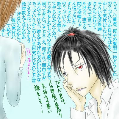 10年05月 Moggyの そぞろごと日記