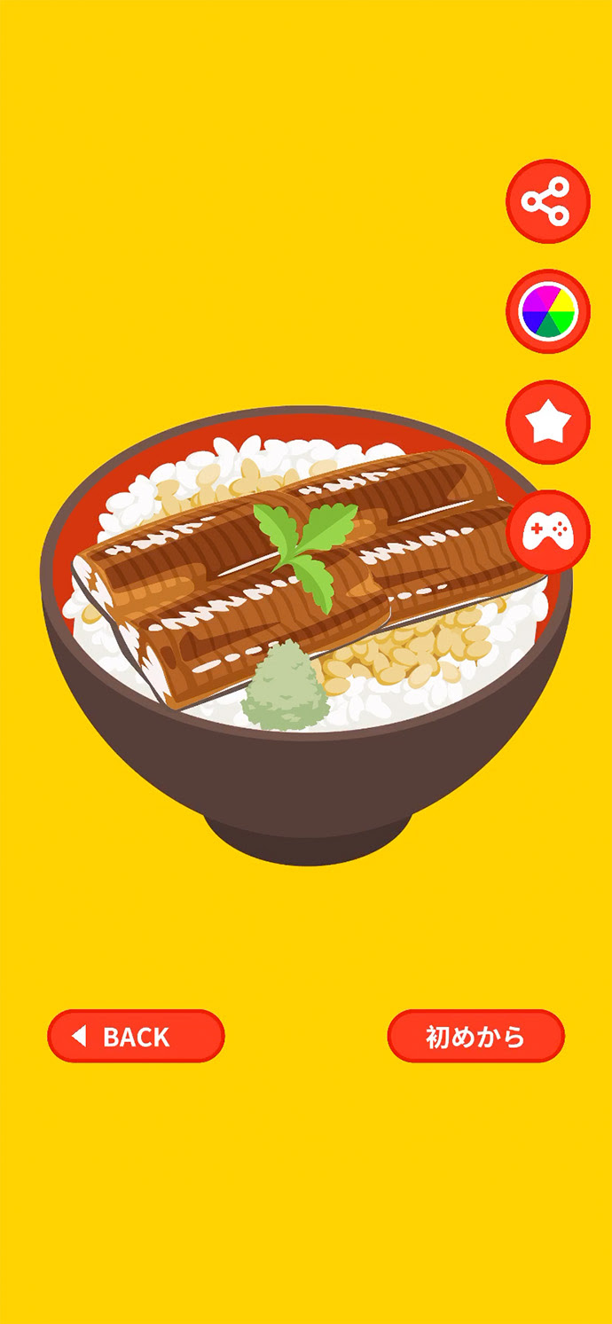 牛丼 うな丼 海鮮丼 簡単ステップで 美味しそうな丼物を自由自在に作れるよ どんぶり物イラスト作成アプリ おれ丼 どんぶり飯テロイラストメーカー 無料 暗黒社 あんこちゃんの掘り出しappレビュー