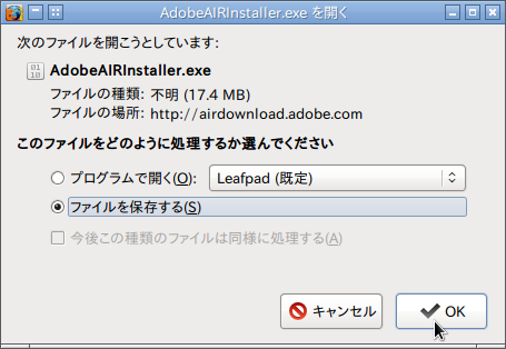 adobeair02