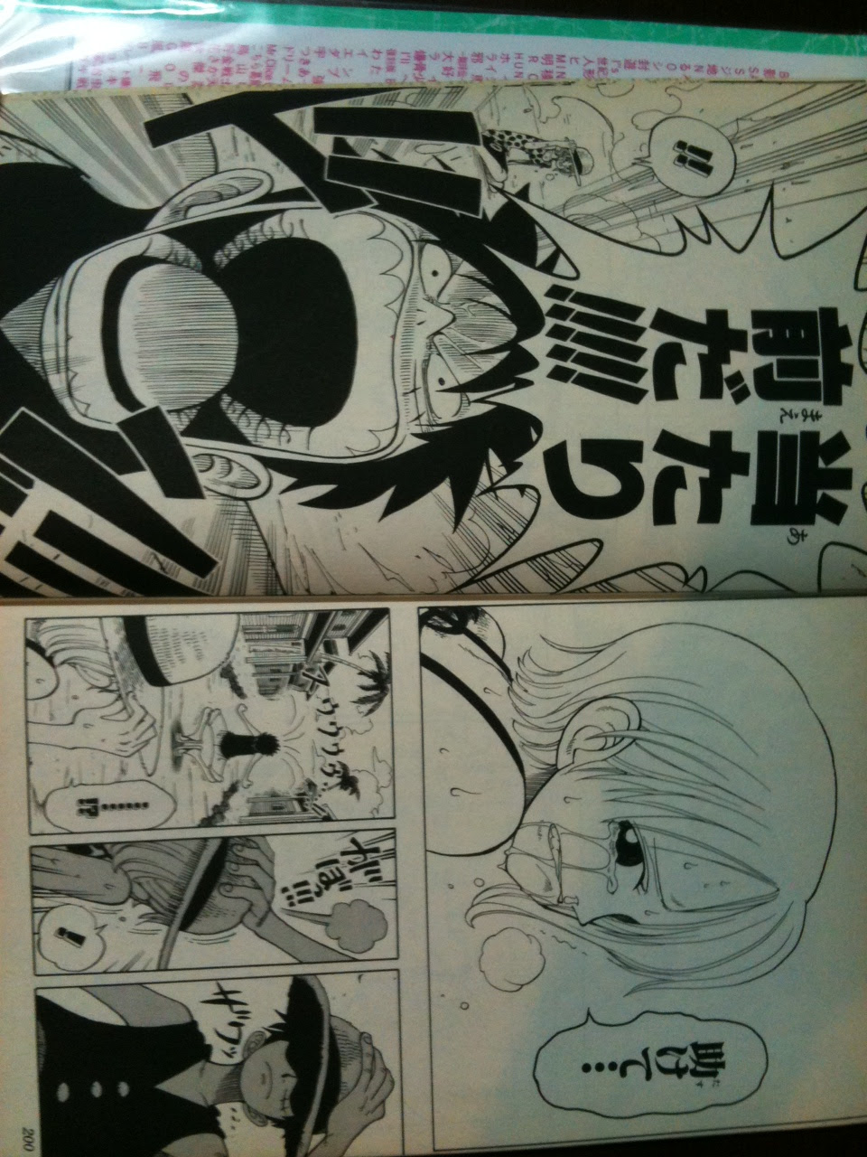 当たり前だ Kスケ日記